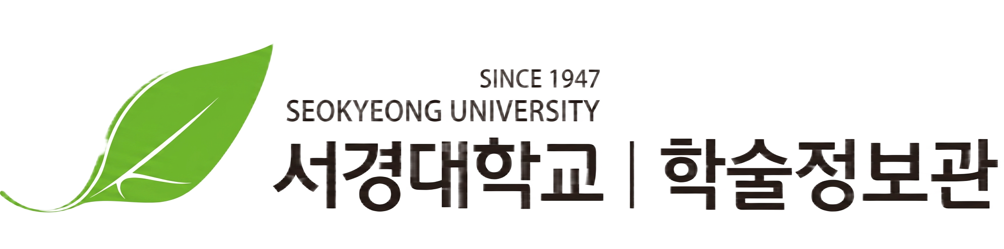 서경대학교 학술정보관 로고